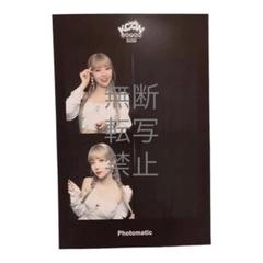2025年最新】kcon niziu リクの人気アイテム - メルカリ