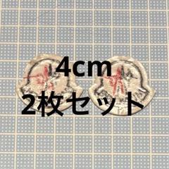 モンクレ　アイロン　ワッペン　糊付き　2枚セット　モンクレール
