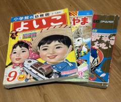 2025年最新】講談社 昭和 絵本の人気アイテム - メルカリ