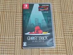 未使用・未開封品 Switch ゴースト トリック
