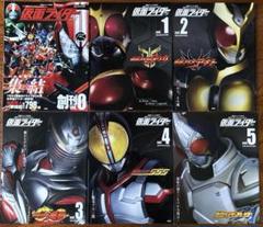 講談社シリーズMOOK 『仮面ライダー 平成』 vol.0 ～vol.15