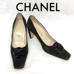 k0033 CHANEL パンプス スエード ココマーク フラワー