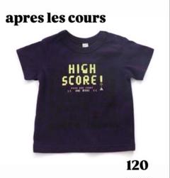 【7月末処分】apres les cours ハイスコアTシャツ