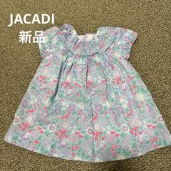 【新品】ジャカディ♡リバティーワンピース