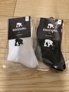 【新品未開封品】まとめ売り　エゴザルソックス　エゴザルTシャツ　バスケ EGOZARU」の人気商品一覧 | 安い商品を通販サイトから探す