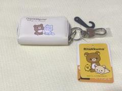 【美品　未使用】リラックマ　レアチャイロイコグマ　 ぬいぐるみキーホルダー2点 Amazon.co.jp: リラックマ チャイロイコグマのぎゅーっと