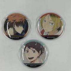 ハイキュー!! 缶バッジ
