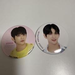 2025年最新】Seventeen セブチ 缶バッジの人気アイテム - メルカリ 2025年最新】Seventeen セブチ 缶バッジの人気アイテム - メルカリ