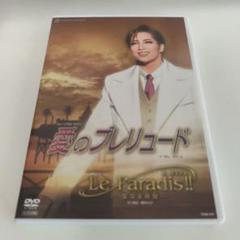 2025年最新】真飛聖 dvdの人気アイテム - メルカリ