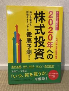 2025年最新】大和証券 カレンダーの人気アイテム - メルカリ