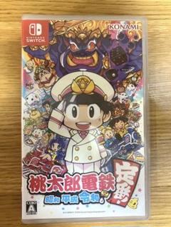 桃太郎電鉄
