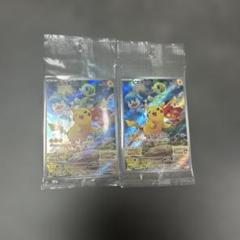 ピカチュウ　001/SV-P 未開封　2枚セット
