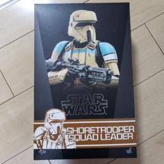 ホットトイズ ダースモール（コンセプトアート）【日本限定版