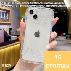 iPhone15promax　メルティアイス　 クリア　スマホ ケース　クレカ