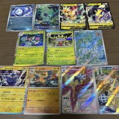 2025年最新】ポケカ まとめ売り arの人気アイテム - メルカリ