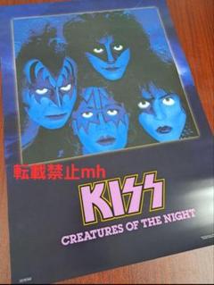 2025年最新】kiss キッス creaturesの人気アイテム - メルカリ