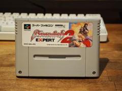 Brandish 2 Expert ブランディッシュ2 エキスパート