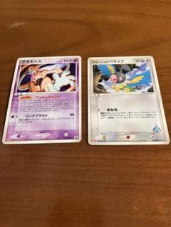 ポケモンカード　明治