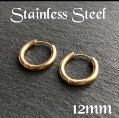 フープピアスステンレスシルバー12mm/14mm両耳セット男女兼用