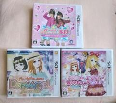 3ds ソフト nicola ドリームガール プルミエ