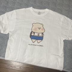 ともだちはくま　Tシャツ　Lサイズ 3枚セット ともだちはくま Tシャツ 天神 TENJIN Lサイズ - メルカリ