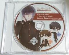 数乱digit 特典CD「打倒 壱園央助！ ブラック有比の奮闘記」