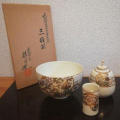京焼・清水焼　清閑寺窯　杉田祥平作　干支巳　鈴木宗保書付　香合　共箱。 2025年最新】清閑寺窯の人気アイテム - メルカリ