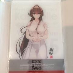 艦これ　2025呉鎮守府ディナーパーティ限定　アクボ　大和 Amazon.co.jp: 艦これ 呉 2025 大和改装中 アクリルボード 大和