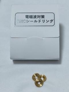 2025年最新】電磁波対策 集団ストーカーの人気アイテム - メルカリ