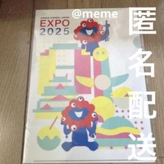 メル29860様 リクエスト 4点 まとめ商品 ハッピー様 リクエスト 4点 まとめ商品 - メルカリ