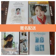 MAMAMOO ムンビョル　シーグリ　2025 特典トレカ　新品未開封 2025年最新】ムンビョル シーグリの人気アイテム - メルカリ