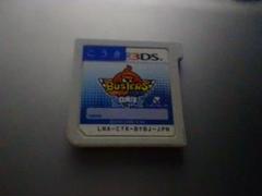 【動作確認済】妖怪ウォッチバスターズ 白犬隊｜裸ソフト｜セーブデータあり｜3DS