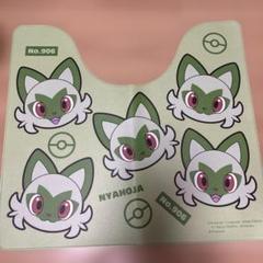 新品未開封★イーブイ　ポケモン　トイレマット＆トイレカバー　2点セット 公式】プロジェクトイーブイ（続） on X: 