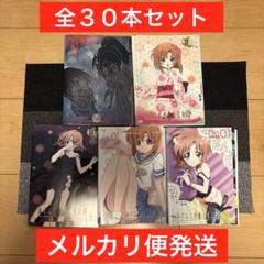 ひぐらしのなく頃に DVD　１４本セット Amazon.co.jp: TVアニメ「ひぐらしのなく頃に解」スペシャル