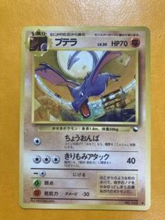 旧裏/ポケモンカード拡張シート(第2弾) 2.無人発電所 ポケカ ポケモンカード 拡張シート 第2弾 2 無人発電所、4