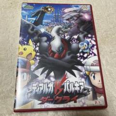 2025年最新】ディアルガvsパルキアvsダークライの人気アイテム