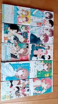 2025年最新】アオのハコ 10巻の人気アイテム - メルカリ