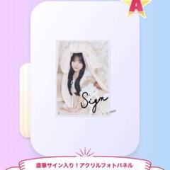 CUTIE STREET 川本笑瑠生誕記念2025すきくじ m10975589372_1.jpg?1746713810