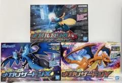 2025年最新】メガリザードンx プラモの人気アイテム - メルカリ