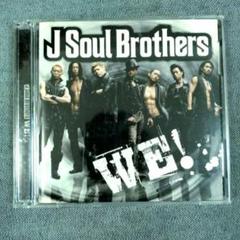 2024年最新】二代目j soul brothersの人気アイテム - メルカリ 2024年最新】二代目j soul brothersの人気アイテム - メルカリ