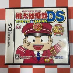 【N9114】桃太郎電鉄DS TOKYO＆JAPAN