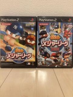 【動作確認済】PS2 パワフルメジャーリーグとメジャーリーグ2009 セット