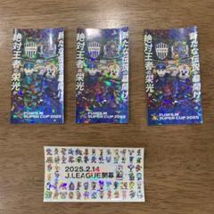 2025年最新】jリーグ ステッカーの人気アイテム - メルカリ