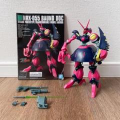 HG バウンド・ドッグ 【新品未組立】 HGUC バウンド・ドック（ゲーツ・キャパ専用機） 2次再販受付中