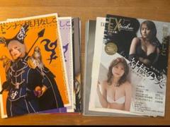 ヨドンナ✖️桃月なしこ(裁断済み)　& EX大衆 切り抜き