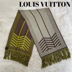 2025年最新】LOUIS VUITTON レディース マフラーの人気アイテム