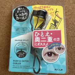 2025年最新】コージー ビューラーの人気アイテム - メルカリ