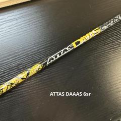 TaylorMade - アッタスダース　5SX カルカタ　テーラー アッタス・ダース試打評価レビュー｜最強のアッタス！アッタス