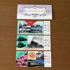 2025年最新】東京西鉄道管理局の人気アイテム - メルカリ