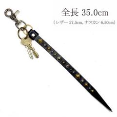 ヤマキ【オーダーページ】スタッズキーホルダー ソフトレザー レザースタッズキーホルダー［sh175-816］ キーホルダー 鋲頭